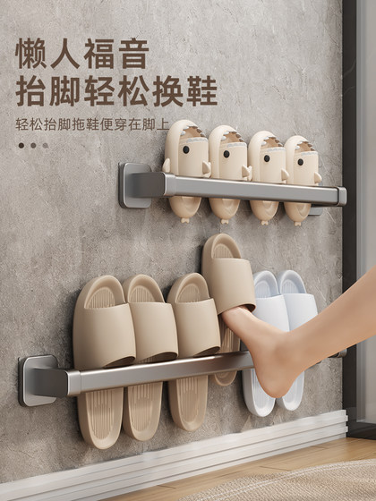 浴室拖鞋架免打孔卫生间墙壁鞋子收纳架厕所壁挂式门后沥水置物架