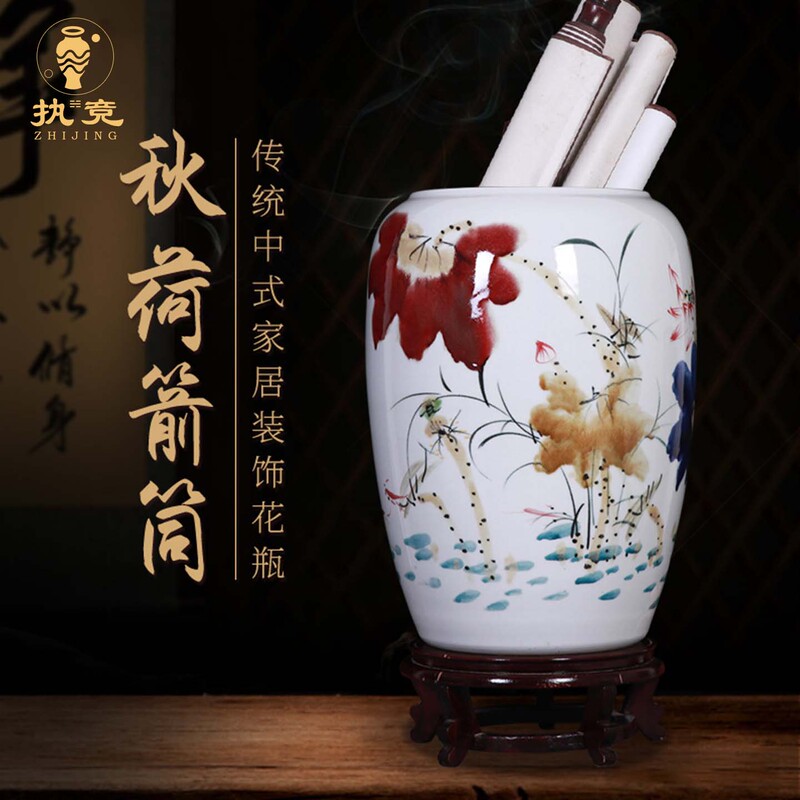 Jingdezhen Ceramic Calligraphy and Painting Scroll Holder, Large Chinese-Style Decorative Storage Jar for Living Room, Study, or Entryway