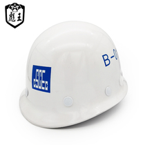 High strength GRP safety helmet Site Anti-smashing and breathable labor safety helmet Site leads helmet free print