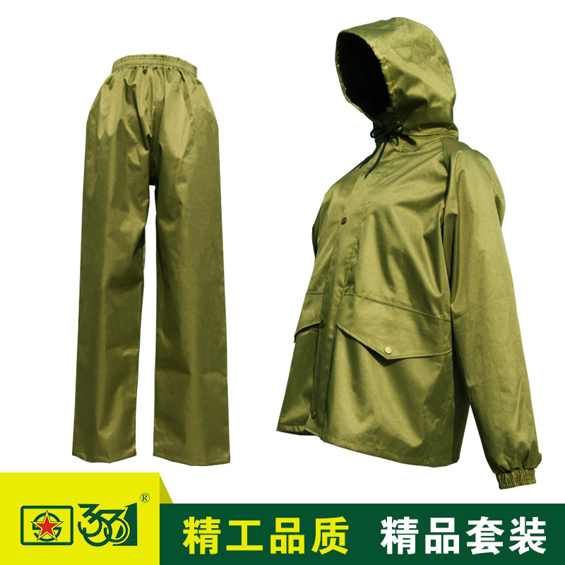 Adult split outdoor hiking waterproof and wear-resistant raincoat