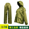 Adult split outdoor hiking waterproof and wear-resistant raincoat