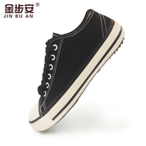 5 10kv Electrics Shoes Insulation Shoes Mens Labor Protection Working Shoes Winter High Help Women Power High Pressure Yellow Black Gel Liberation Shoes