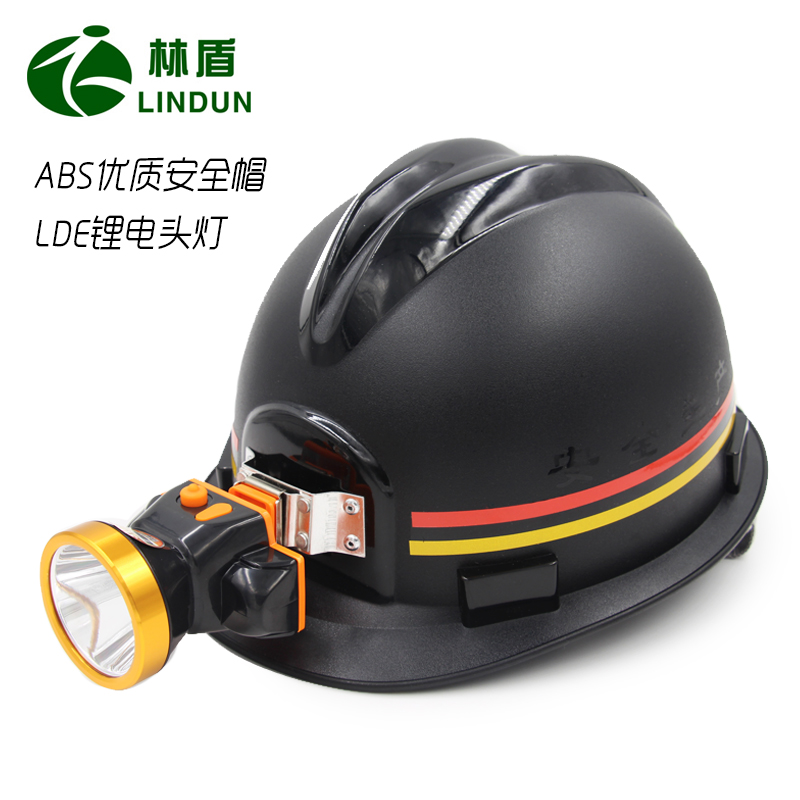 Lindun ABS mining cap headlight Lindun safety helmet construction site safety helmet labor protection cap anti-smashing breathable safety helmet