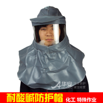 Flower protection acid-base head cover Anti-gas mask electric welding mask spray paint special cap anti-splash protective face mask