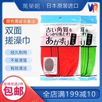 Japan imported bath towel double-sided thickening of the bath towel rubbed mud to remove cutin bath towel bath towel