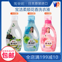 Japan imports P&G laundry detergent with soft and smooth dose of flexor color candy floral balsamic color without fluorescent agent 850g
