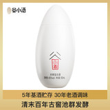 【罗永浩推荐】白米粒浓香型纯粮食45度白酒100ml单瓶装 券后9.01元包邮(需用89个淘金币)