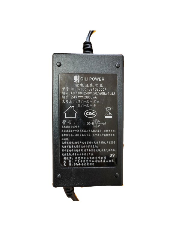 Original Yingluohua Electric Wheelchair Lithium Battery Charger Ql-09005-B2402000F Lead-Acid Charger