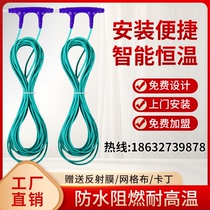 Carbon fiber electric floor heating household complete equipment heating special heating cable yoga breeding graphene system
