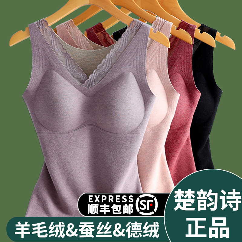 Mulberry silk and cashmere warm vest ladies de velvet heating plus velvet thick cotton inner wear bottoming wool underwear winter