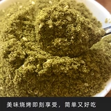 农啦啦 Синьцзян Аутентичный Кимн Барбекю 500G посыпанный пряный пух