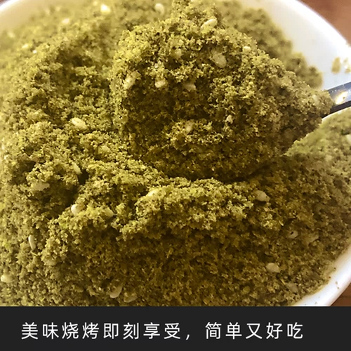 农啦啦 Синьцзян Аутентичный Кимн Барбекю 500G посыпанный пряный пух