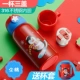 Star Cup Little Penguin (Кубка Кубка отправить)