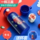 Star Cup Little Dinosaur (Cup Cash)