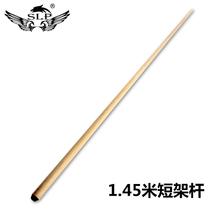 Billiards Ball Accessories Billiards Staff High and Low Fork Cross Short Ball Higher Rock Suggested