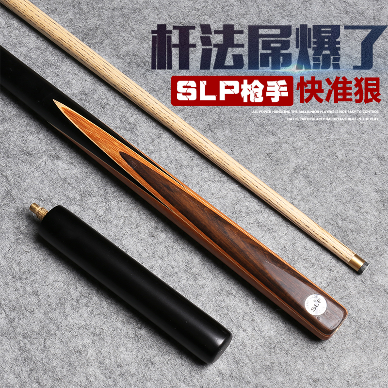 SLP Gunner Small Head Billiard Club Black Eight Rock 10MM Gun Head Billiard Club Accessories Accessories Recommended