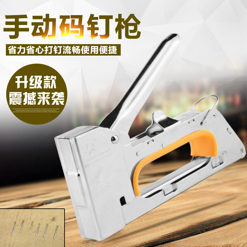 Manual Code Nail Gun Three with nail gun gas nailing gun U-type nail snatched Taobao Replacement Board Plastic Table Stalking Gun Recommended-Taobao