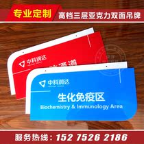 Supermarket double-sided Tag Company tag listing unit Enterprise factory hospital double-sided tag regional Department listing