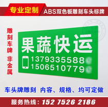 Professional carving car Head brand fruit and vegetable express car transfer truck rental car replacement brand used car transfer second-hand car transfer