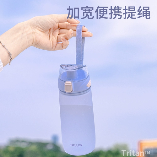 Водяной чашки Портативные девушки Студент Мяка