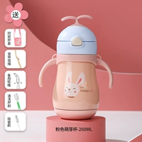 Розовая насадка, щеточка, 260 мл