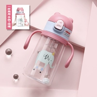 Новый TritanD8837-400ML, розовая чашка двойного назначения на одну чашку