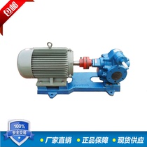 Factory direct gear pump KCB-300 gear pump diesel pump supporting equipment pump lubrication oil pump