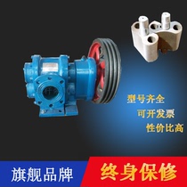 High-end LC Roots pump Dandong Roots oil pump LC50 0 6 asphalt pump thick oil pump
