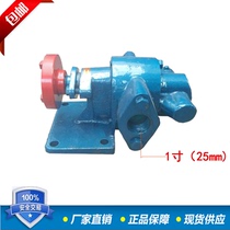 KCB-55 gear pump 2CY3 3 0 36 to transport the oil pump