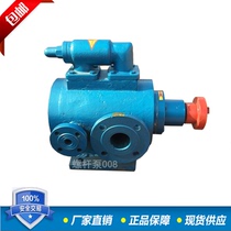 Asphalt pump 3QGB60*2-46 screw pump asphalt insulation pump mixing station special pump