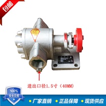 KCB-83 3 stainless steel pump corrosion resistant oil pump Botou stainless steel gear pump (304 material)