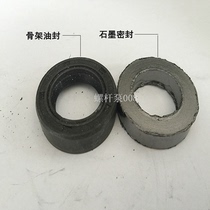 Direct sales gear oil pump seal KCB-18 3 33 3 55 83 3 Oil pump seal High temperature resistant oil seal