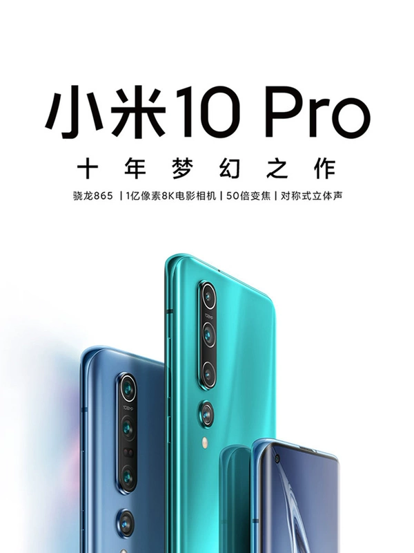 12 giai đoạn của điện thoại di động xiaomi / Xiaomi 10Pro 5G Điện thoại di động hàng đầu chính thức 9 trang web chính thức Xiaomi 10 11 Snapdragon 865 Điện thoại di động Xiaomi 10plus thẳng xuống - Điện thoại di động