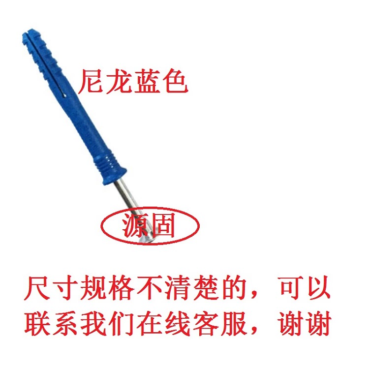 vít lục giác Nhỏ màu vàng croaker nhựa ống mở rộng bu lông mở rộng vít nối móng tay cao su cắm mở rộng 6mm 8mm 10mm gõ móng tay vít dù ốc lục giác chìm