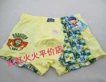 2 strips of Pulley Poetry 9021 boy flat angle flat angle pants Four corner pants modale plus cotton fashion