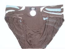 Sslave Special Cabinet 32732 Viscose Rayon Fashion Triangle Briefs