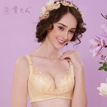 Special Cabinet Your Lady Bra Poly up FA8650 Adjusted Underwear B Cup Special Cabinet Thin and expensive woman