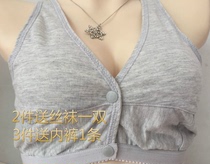Middle-aged bra without rims Underwear Ultra-thin mother front buckle cotton vest pure cotton old man undershirt plus size