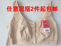 Middle-aged large cup cotton non-rimmed thin bra Cotton comfortable loose front buckle large size underwear small vest