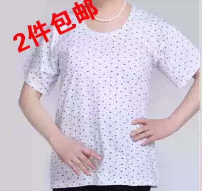 Middle-aged and elderly vest underwear Female elderly summer undershirt cotton old lady cotton sleeveless short-sleeved fat bottoming cardigan