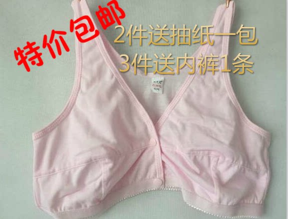 Middle Aged Pure Cotton Bra Front Buttoned Mom Vest Type without steel ring Thin bra Elderly increase in code cloth lingerie female