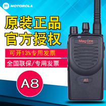 Motorola A8 walkie talkie MAG ONE A8 outdoor machine A8I A8D intercom wireless handset