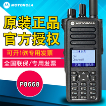 Original Motorola xir P8668 walkie-talkie P8668I Digital Civil high-power handheld hand-held