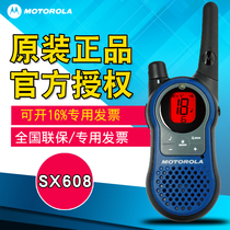 Motorola walkie-talkie SX608 civilian wireless hand-free outdoor send headphones national joint guarantee