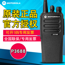 Original Motorola XIR P3688 digital walkie talkie P3688 digital analog dual-purpose intercom outdoor machine