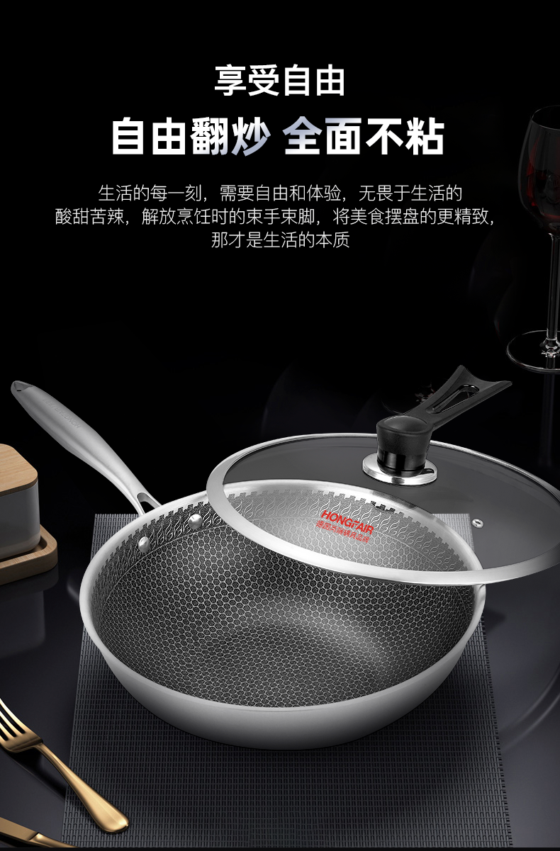 德国 HONG FAIR 316不锈钢不粘锅 30cm 少油烟 图9