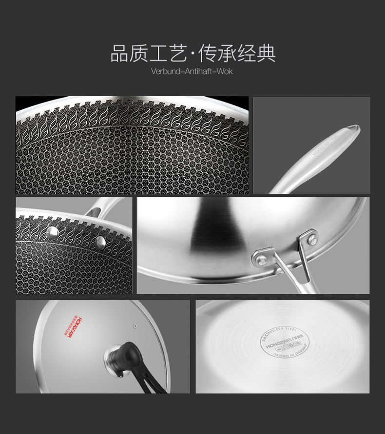 德国 HONG FAIR 316不锈钢不粘锅 30cm 少油烟 图13