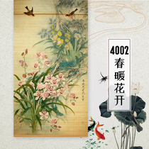 Bamboo curtain curtain curtain partition roller curtain printing Chinese Zen balcony shading retro lifting Japanese home Tea Room