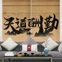 Bamboo blinds Curtain Curtain Hotel Living Room New Chinese Home Shading Japanese Print Tea Room Road Screen Partition