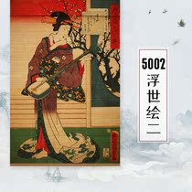 Bamboo curtain curtain Door curtain Partition Printing roller curtain Zen shading Chinese retro lift Japanese household tea room Balcony